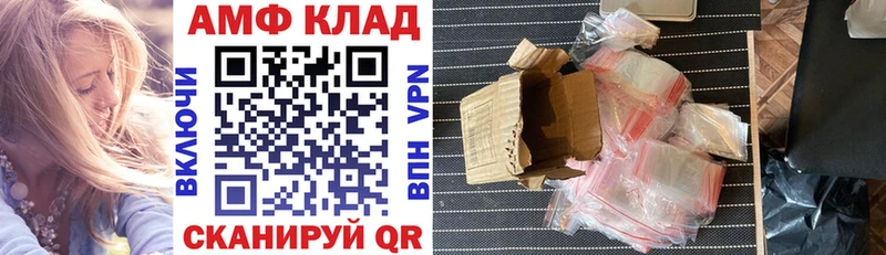 Амфетамин 97%  дарнет шоп  Осинники 
