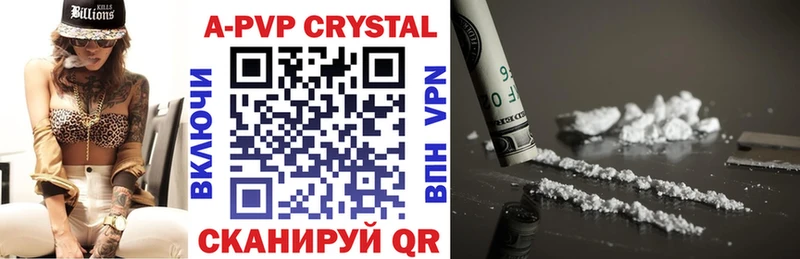площадка наркотические препараты  Осинники  Alpha PVP Соль 