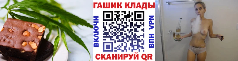 даркнет сайт  Осинники  KRAKEN рабочий сайт  Canna-Cookies марихуана 