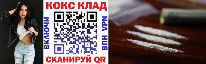 COCAIN Колумбийский Осинники