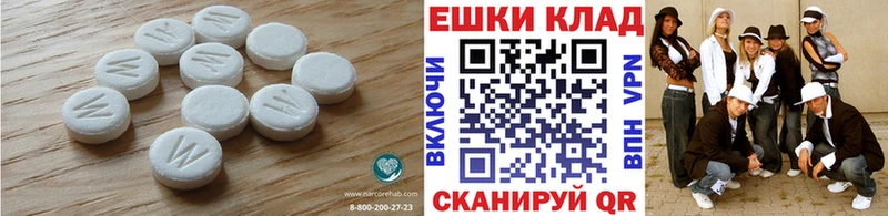 мега ссылки Осинники Ecstasy Punisher где купить наркоту