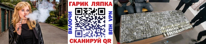 Гашиш VHQ  купить наркоту  Осинники 