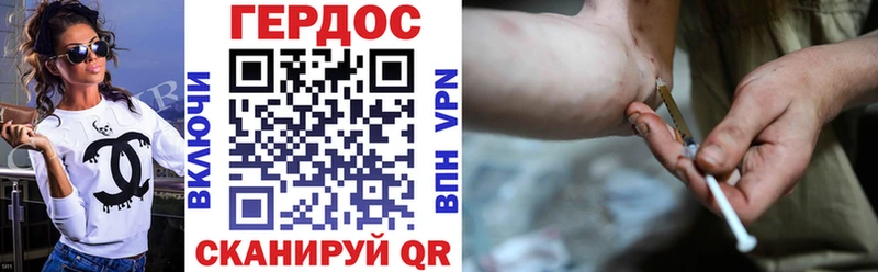 ГЕРОИН афганец  Осинники 