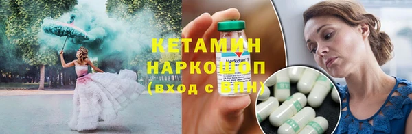 спайс Армянск