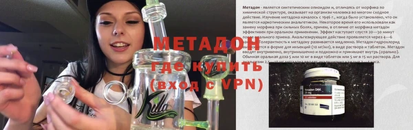 первитин Арсеньев
