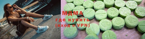 первитин Арсеньев