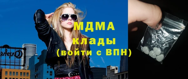 спайс Армянск