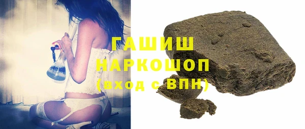 первитин Арсеньев