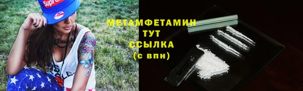 первитин Арсеньев