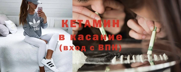 спайс Армянск