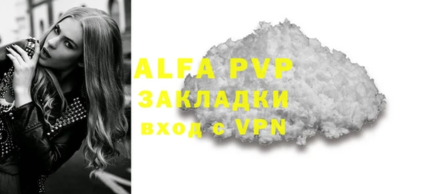 первитин Арсеньев