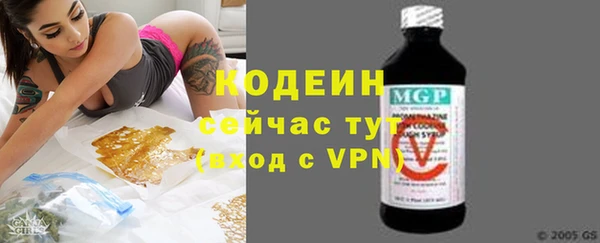 первитин Арсеньев
