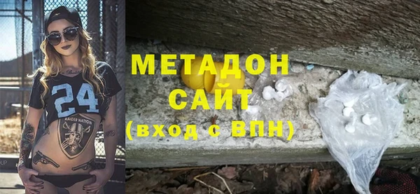 спайс Армянск