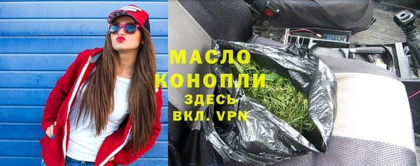 COCAINE Куйбышев