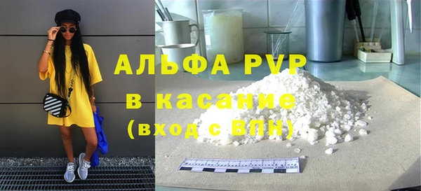 спайс Армянск