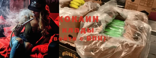 первитин Арсеньев