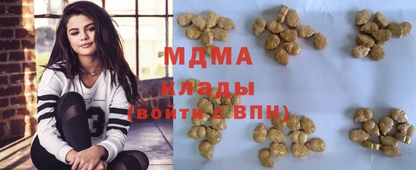 спайс Армянск