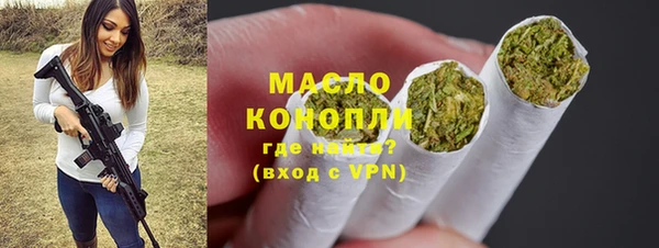 спайс Армянск