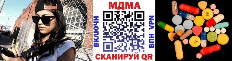 МДМА молли  hydra ONION  Осинники  как найти  