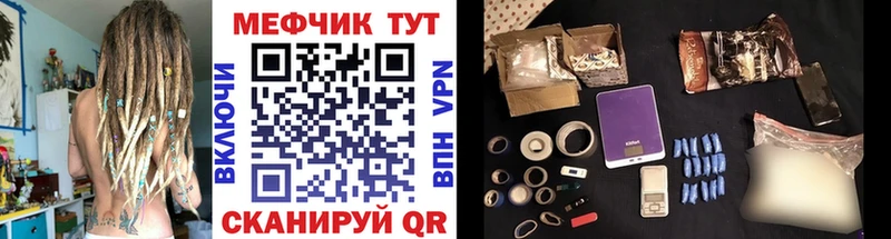 hydra ССЫЛКА  Осинники  Мефедрон мука 