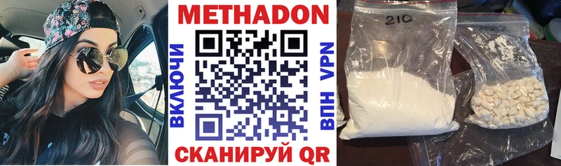 blacksprut ССЫЛКА  Осинники  Метадон белоснежный 