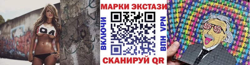 Наркотические марки 1,5мг  купить наркотики сайты  Осинники 