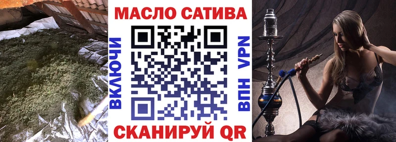 Дистиллят ТГК гашишное масло  Осинники 