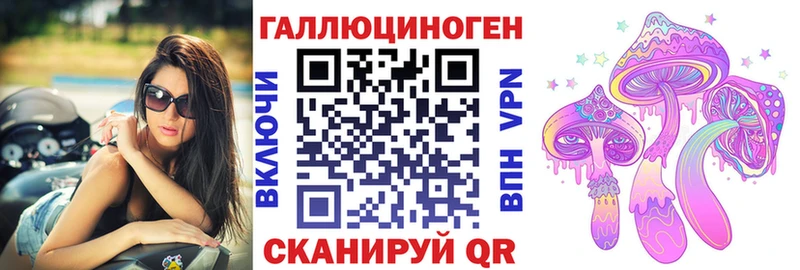 Галлюциногенные грибы MAGIC MUSHROOMS Осинники